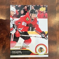 2014-15 SP Authentic Hockey Cards 6