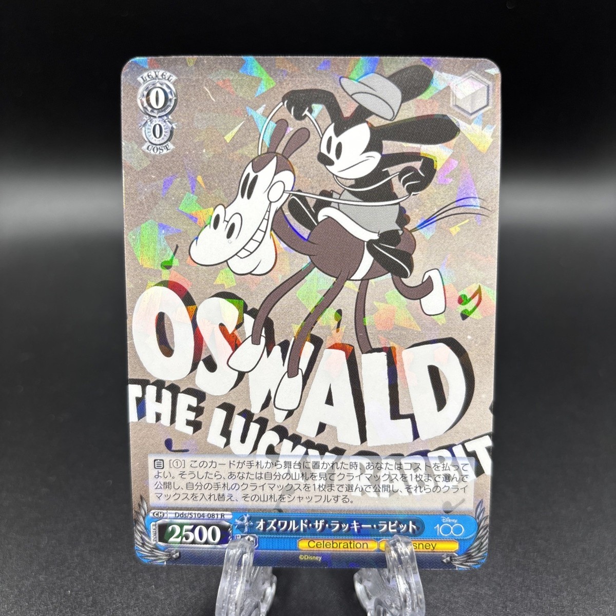 2023 Weiss Schwarz Disney 100 Oswald The Lucky Rabbit Cracked Ice