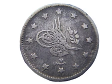 ISLAMIC ARABIC OTTOMAN TURKEY CONSTANTINOPLE 1255/7  2 KURUSH SILVER COIN RARE