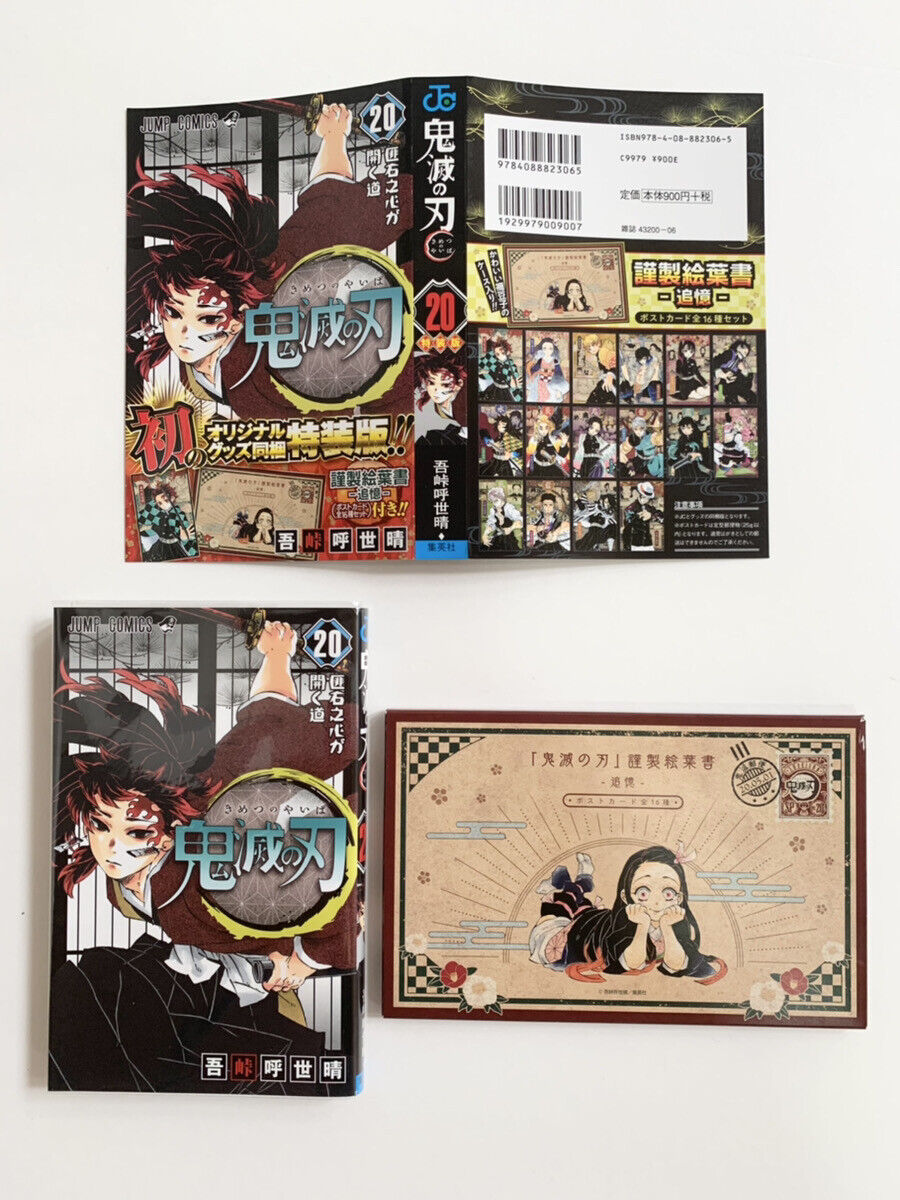 Demon Slayer Kimetsu No Yaiba Vol. 12 Ao 23 - KIT a Partir da 3