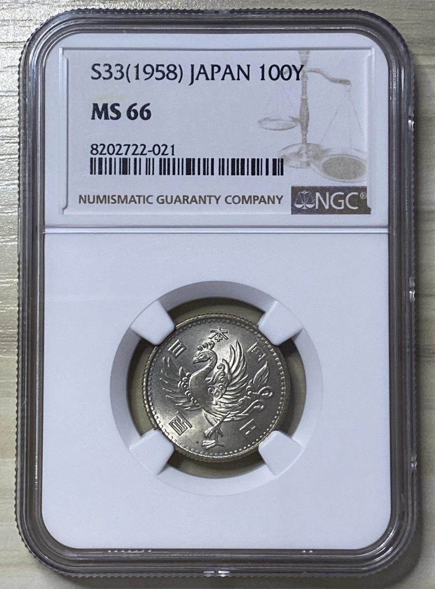 Silver 1957 Japanese Coins for sale | eBay