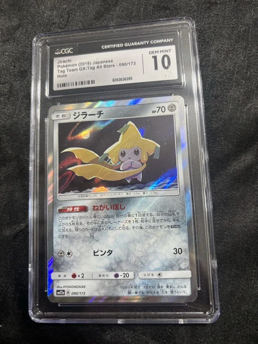Gem Mint 10 In Pokémon Individual Trading Cards for sale | eBay