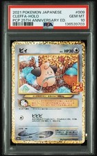 PSA10 Pikachu 25th Anniversary Promo Card Pokémon Trading Card Game Japan