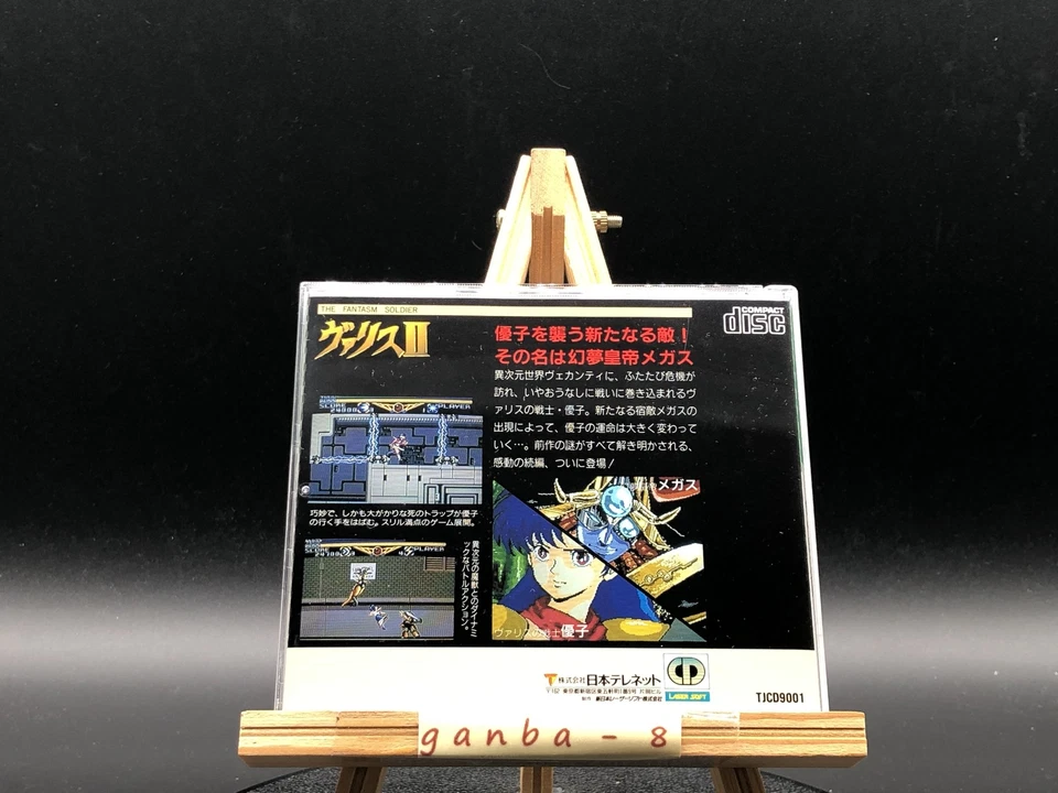 Valis Ii (PC Engine TurboGrafx-16 ,1990) from japan - Image 2 of 4