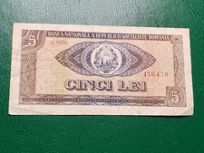 ROMANIA - 5 LEI 1966 - BANKNOTES - SERIAL NUMBER 476470