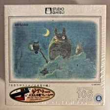 Ensky 108 Pieces Jigsaw Puzzle Become Totoro Crescent Late 18.2x25.7cm 10
