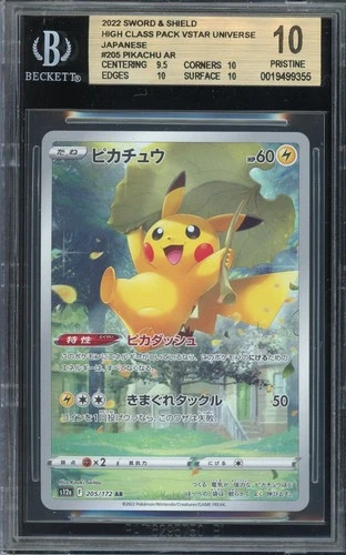 Pokemon Japanese VSTAR Universe #205 Pikachu Art Rare BGS 10 PRISTINE