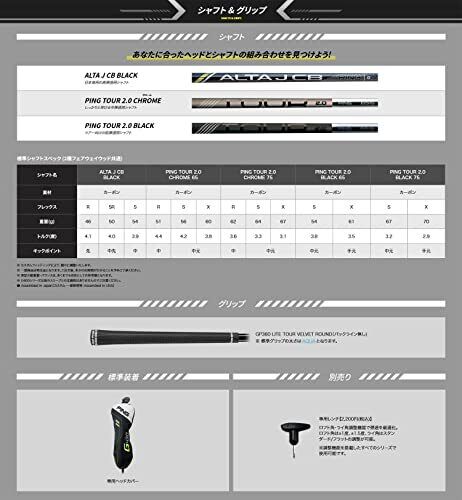 ピンスリーブ付き】ツアー2.0 クロム65 Sシャフト - クラブ