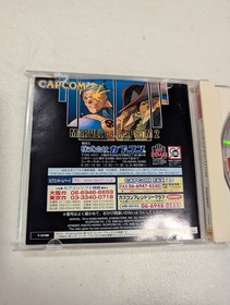Marvel vs Capcom 2 (Dreamcast) - Japanese Import - NTSC-J - US Seller