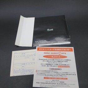 Super Runabout Dreamcast with Spine Card and Manual Japanese Version