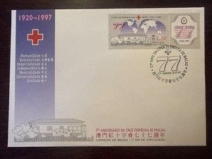 MACAU MACAO FDC COVER 1997 YEAR RED CROSS HUMANITY VOLUNTEERS HEALTH MEDICINE