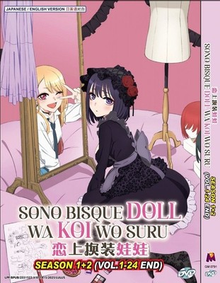 Sono Bisque Doll wa Koi wo Suru Staffel 1-2 TV Serie Japan Anime DVD...