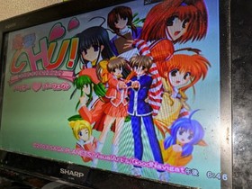 Dreamcast Renai CHU Happy Perfect DreamCast Japan 2s