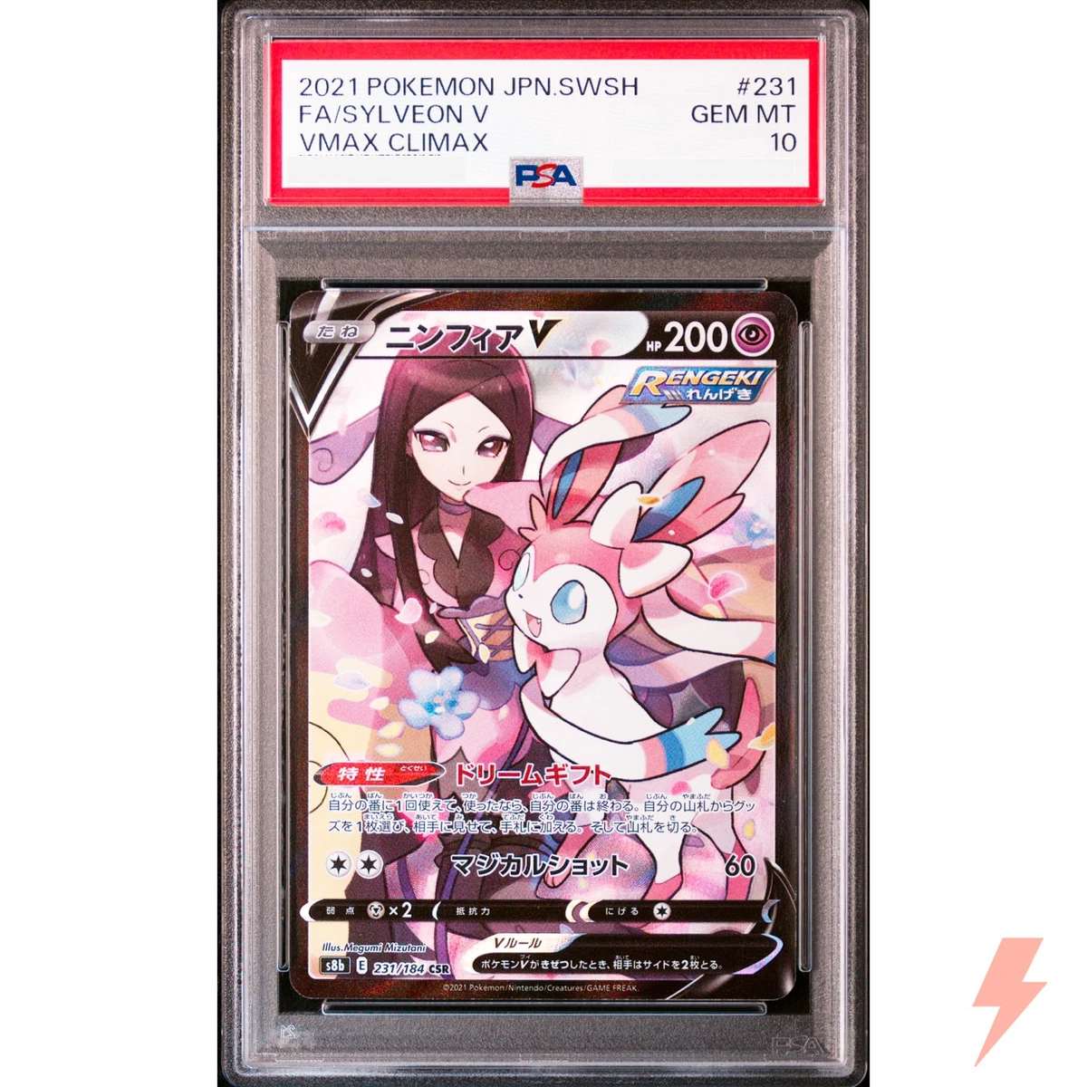 PSA 10 Sylveon V CSR 231/184 S8b VMAX Climax - Pokemon Card