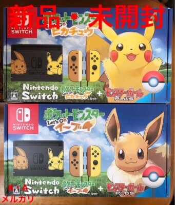 New Lets' go Pikachu eevee Monster Ball Plus set Switch Console