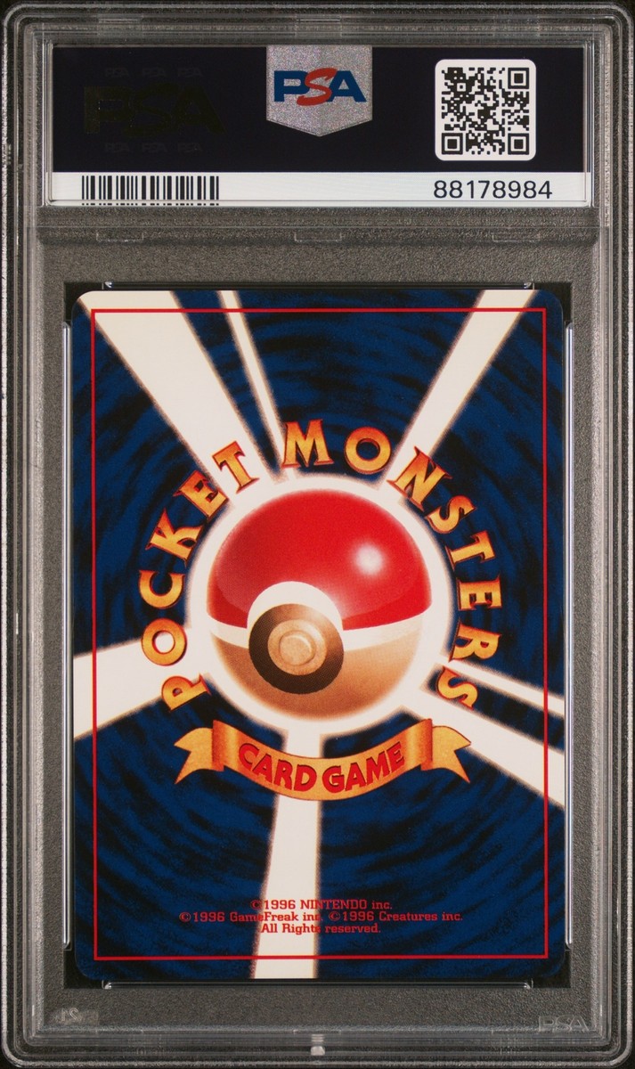 PSA 8 Dark Dragonite Holo #149 1997 Pokemon Japanese Rocket PSA 8 Dark Dragonite Holo #149 1997 Pokemon Japanese Rocket