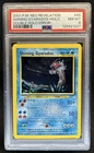 2001 Pokemon Neo Revelation Shining Gyarados #65/64 PSA 8