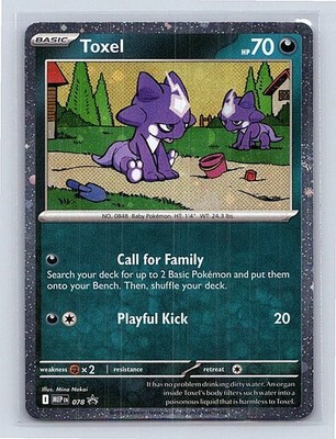 Toxel - (Cosmos Holo) Holo 078 ME: Mega Evolution Promo Promo NM
