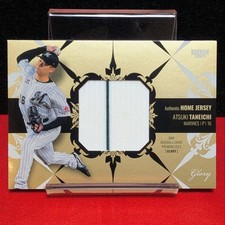 80 Series BBM 2023 Glory Atsuki Taneichi Memorabilia