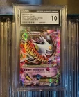 Pokémon TCG XY 166 Phantom Forces Mega M Gengar EX Holo CGC 10