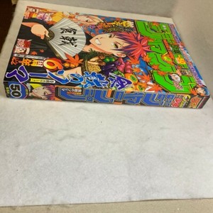 Sale Online Weekly Shonen Jump 18 50 Food Wars Shokugeki No Soma Japanese Manga Magazine Best Choice Best Place Asbm Com Br