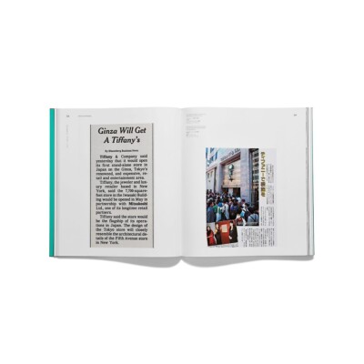 Tiffany Wonder Book History of Tiffany & Japan published by