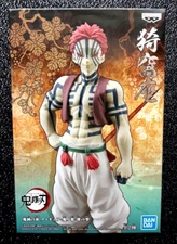 Akaza Figure Vol. 4 Demon Slayer Statue (B) Demon Series Banpresto - Bandai