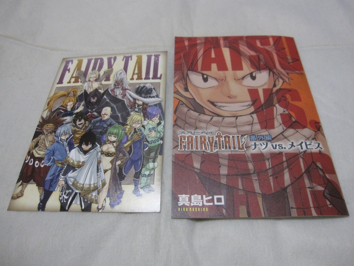 USED FAIRY TAIL Vol.58 Limited BOX Edition Booklet + Manga + OVA