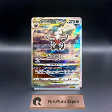 Darkrai VSTAR #228 Prices | Pokemon Japanese VSTAR Universe