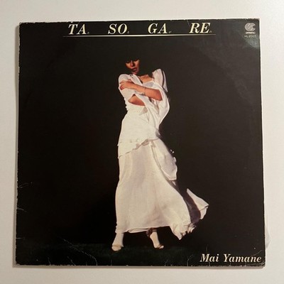 Mai Yamane Tasogare Japan Vinyl LP HL2005 City Pop