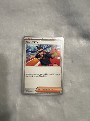 pokemon card appraiser Japanese Pokemon MEGA Dream ex Booster Box main image 1