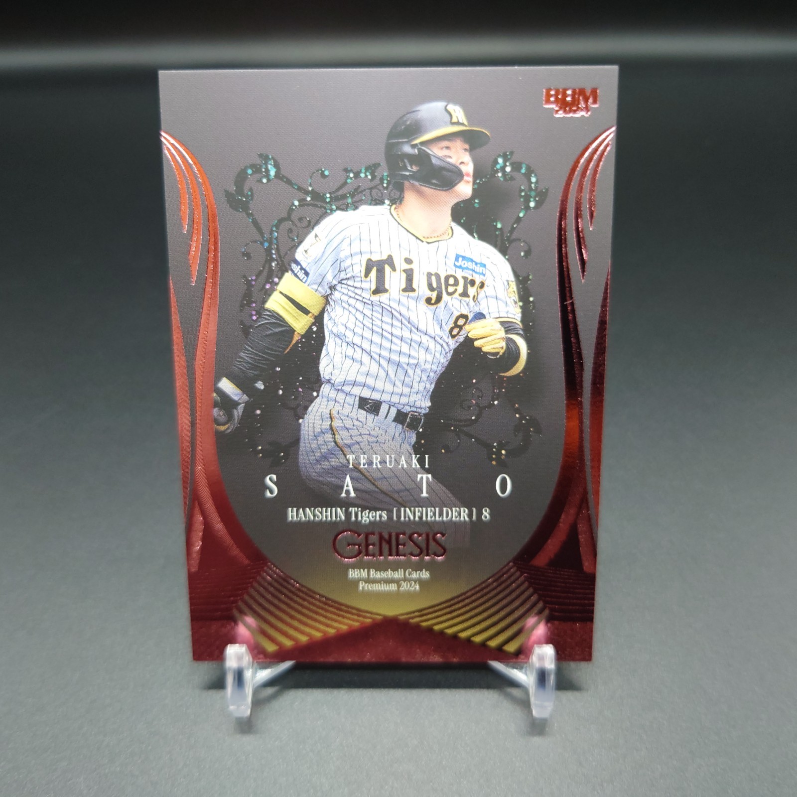 Teruaki Sato #004 Baseball Cards 2024 BBM Genesis trading card — raw and PSA graded price guide