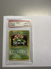 Venusaur Japanese CD Promo Holo (Japanese)