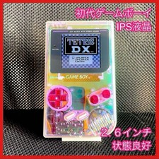 Nintendo Game Boy DMG IPS LCD Console Shell Replaced Tested Working Body Only