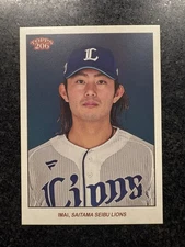 2023 Topps 206 NPB Nippon Professional Baseball - Tatsuya Imai #209 (RC)