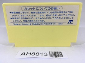 AH8813 Duck Tales Yume Boken Wanpaku NES Famicom Japan