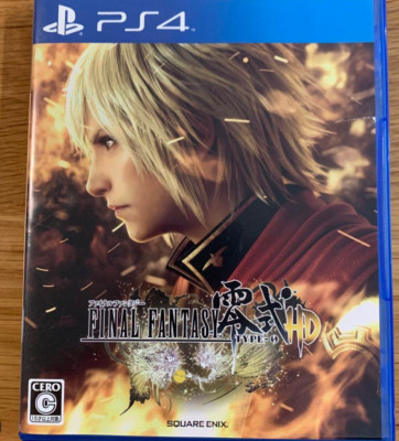 PS4 FINAL FANTASY Zero HD From Japan(Used)(Good condition)
