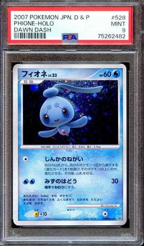 PSA 9 Phione DP3 DPBP#528 Dawn Dash Japanese Pokemon Card MINT