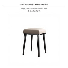 Moderner Designstuhl, luxuri&ouml;ser quadratischer Hocker, stapelbar, gepolsterter