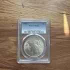 1922 Peace Dollar PCGS MS63