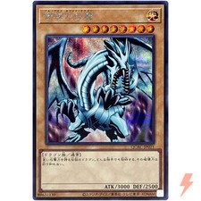 Blue-Eyes White Dragon QCAC-JP021 Prices | YuGiOh Japanese Quarter
