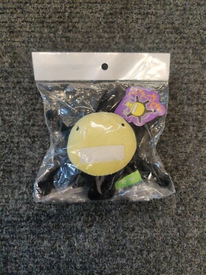 Moyashimon C2706  Moyasimon Tales of Agriculture Taito 5'' Plush TAG Toy japan