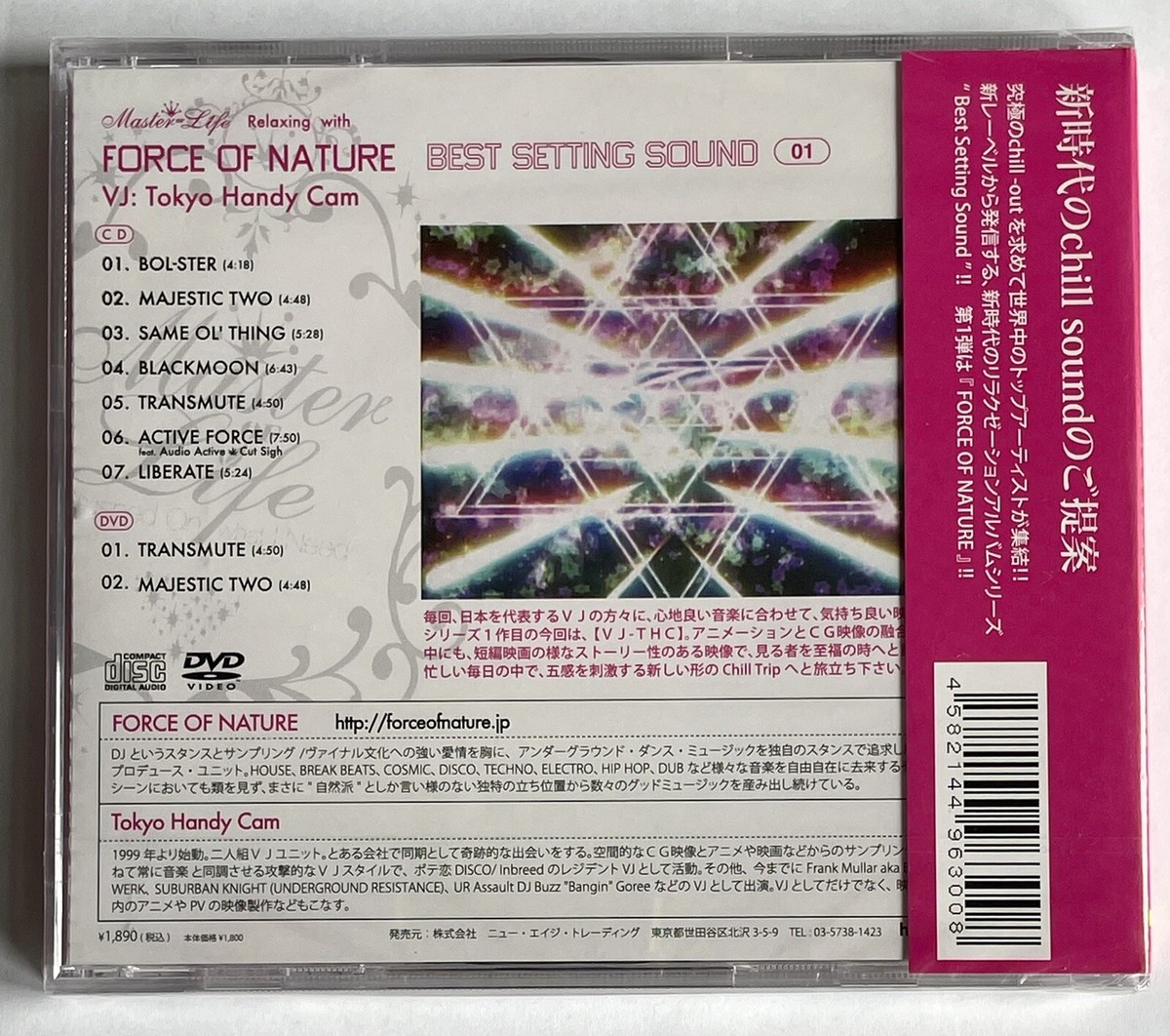 FFORCE OF NATURE New CD & DVD Best Setting Sound Chill Out