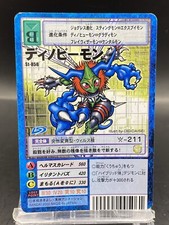 Dinobeemon Vintage Digimon Card Japanese 1999 Digital Monster BANDAI St-858