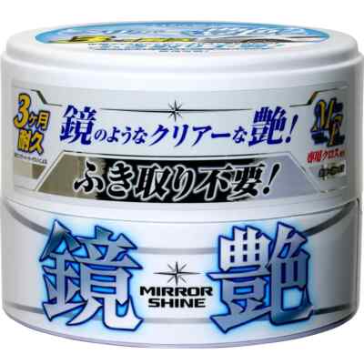 NEW SOFT99 Mirror Shine Wax - Light Colours - Made in Japan (200g)