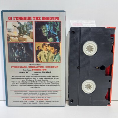 ACTION VHS TAPE Weekend War 1988 GREEK SUBS PAL Stephen Collins