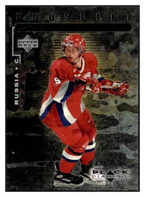 1998-99 Upper Deck Black Diamond #107 Denis Chvidky Triple Diamond #/1000 Error