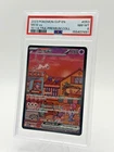 2023 POKEMON SVP EN-SV BLACK STAR PROMO 151 ULTRA-PREM COLL #053 MEW EX PSA 8