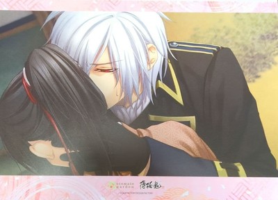 Hakuoki luncheon #f2be85