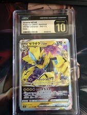 Pokémon Zeraora VSTAR S12a Vstar Universe 042/172 Triple Rare Holo CGC 10